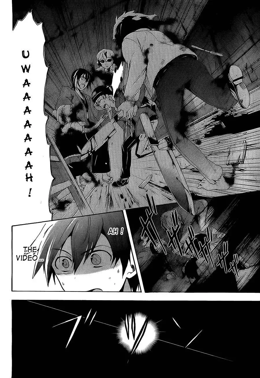 Corpse Party Blood Covered Chapter 34 15